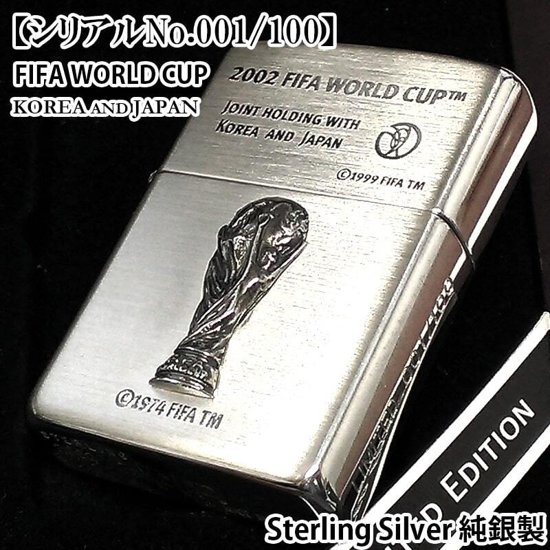 ZIPPO レア シリアルNo.001 一点物 FIFA 2002 ワールドカップ 大会