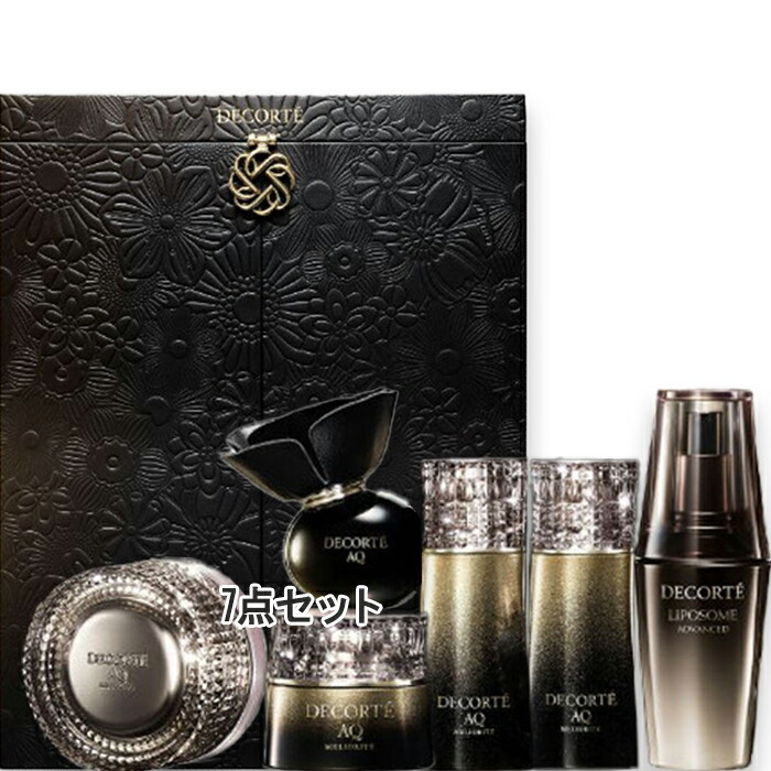 COSME DECORTE(コスメデコルテ) 【数量限定】コスメデコルテ