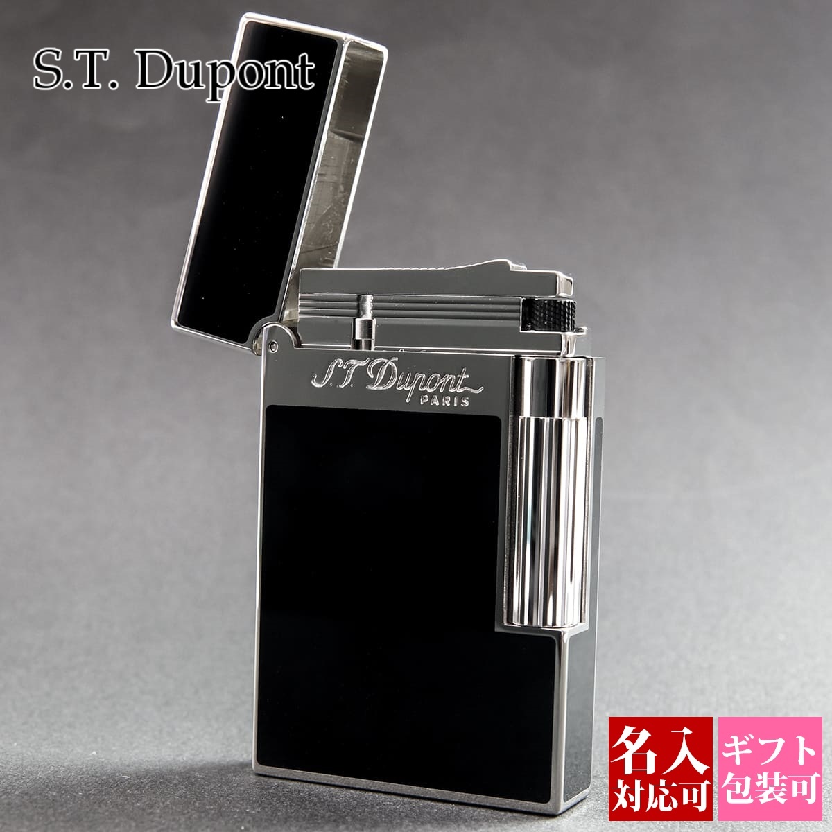 エス・テ・デュポン エス・ティー・デュポン S.T.Dupont ガスライター