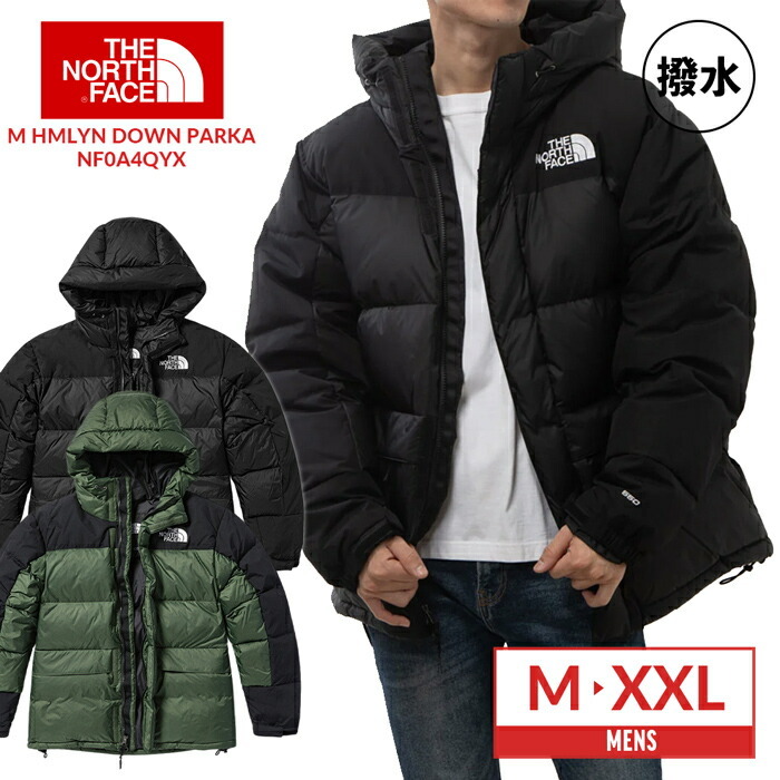 ザ ノースフェイス ダウンジャケット ヒマラヤン 撥水 アウター メンズ