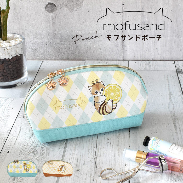 ポーチ レディースポーチ トラベルポーチ 猫 モフサンド ねこ好き ぢゅ