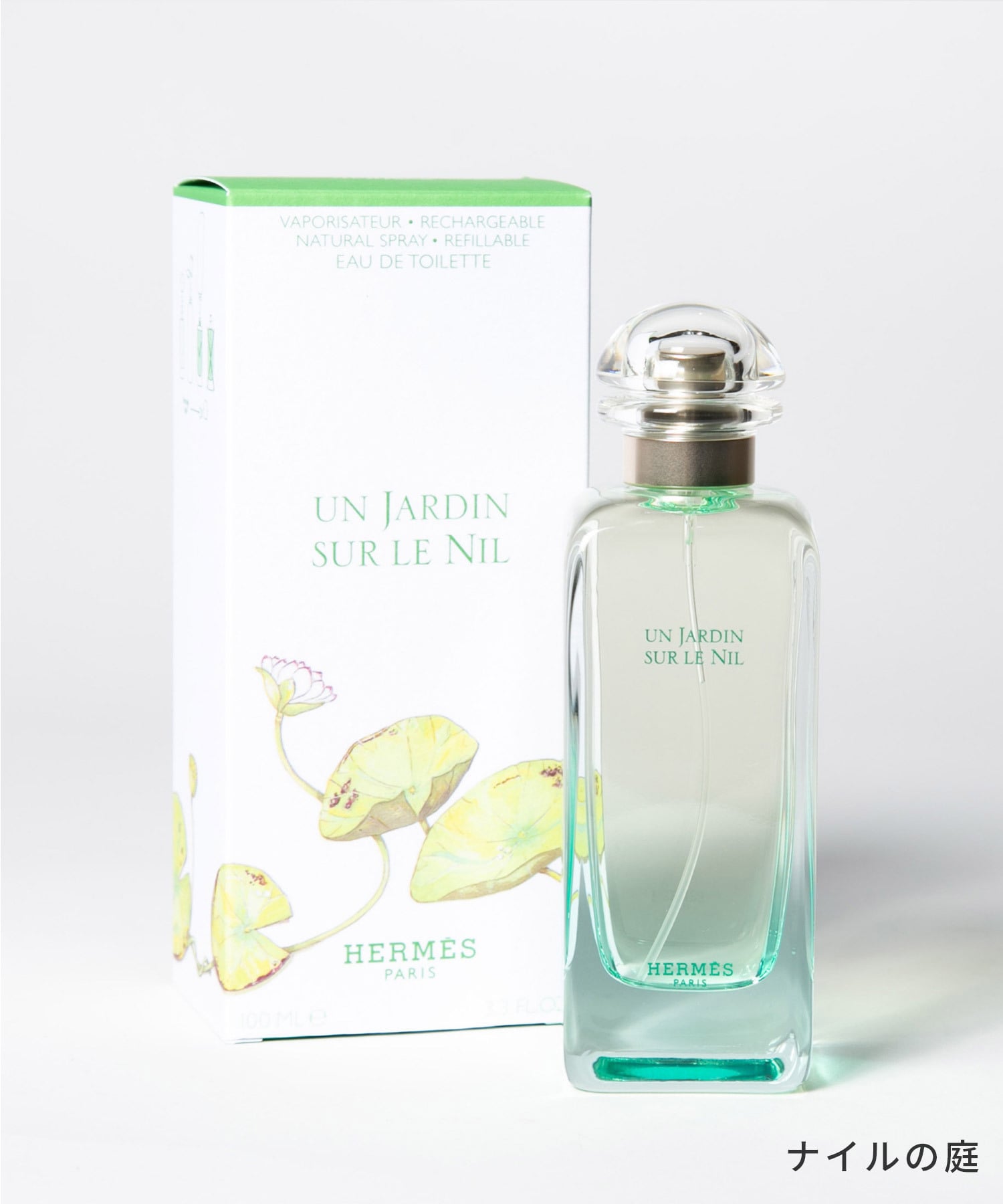 エルメス HERMES 庭園のフレグランス オードトワレ 100ml ユニセックス