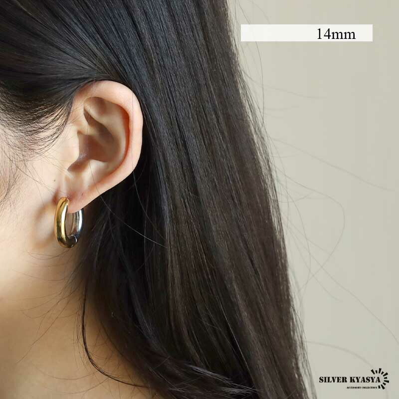 太め フープピアス 2点 5mm シルバー ゴールド ミックス バイカラー 金