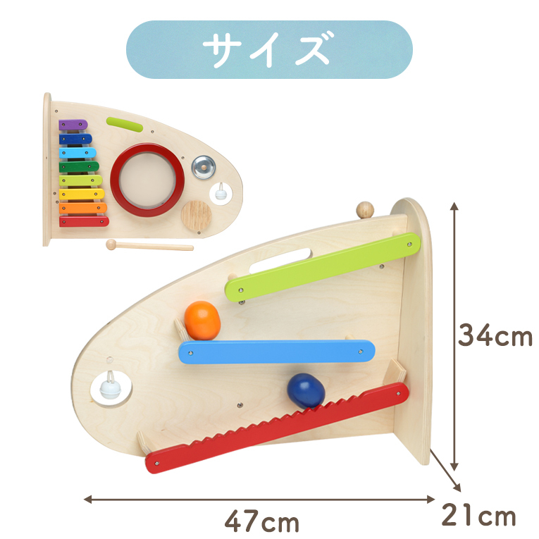 名入れ無料 知育玩具 木のおもちゃ スロープローラー＆ミュージック