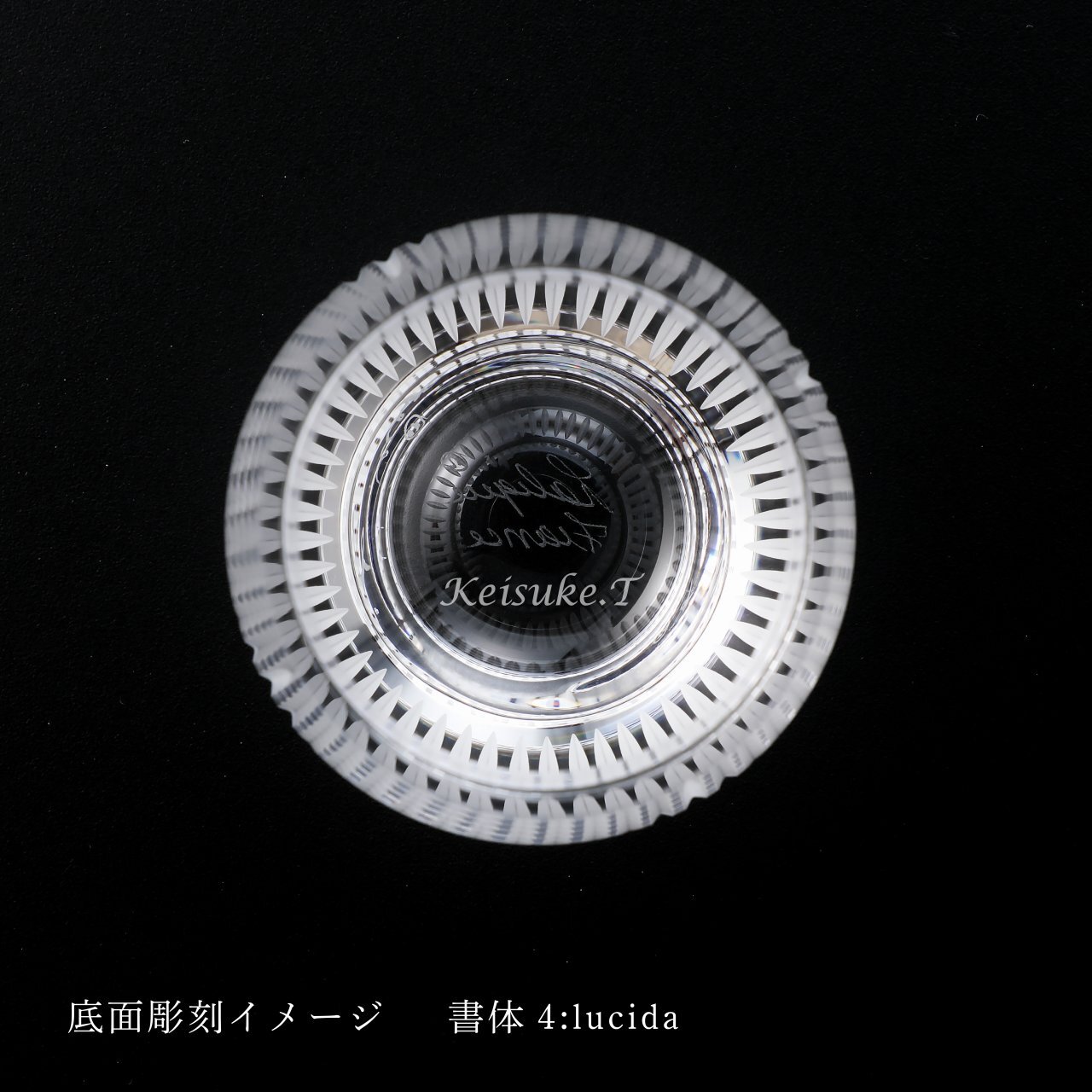 LALIQUE ラリック 100ポイント ショットグラス 70ml 名入れ彫刻代込み