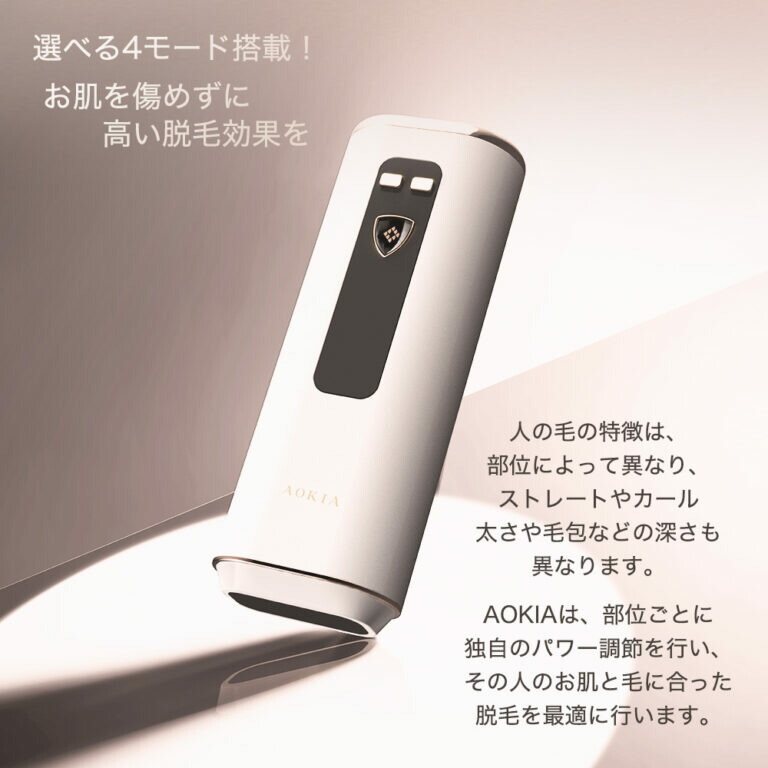 光脱毛器 ハイパワー IPL 冷感サファイア VIO対応 男女兼用 家庭用