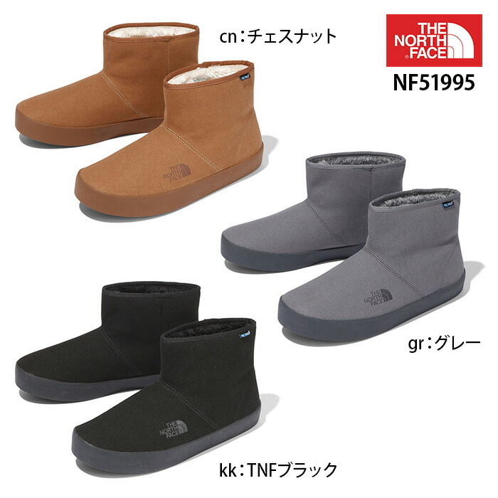 送料無料 ノースフェイス ウインター キャンプ ブーティIV ショート