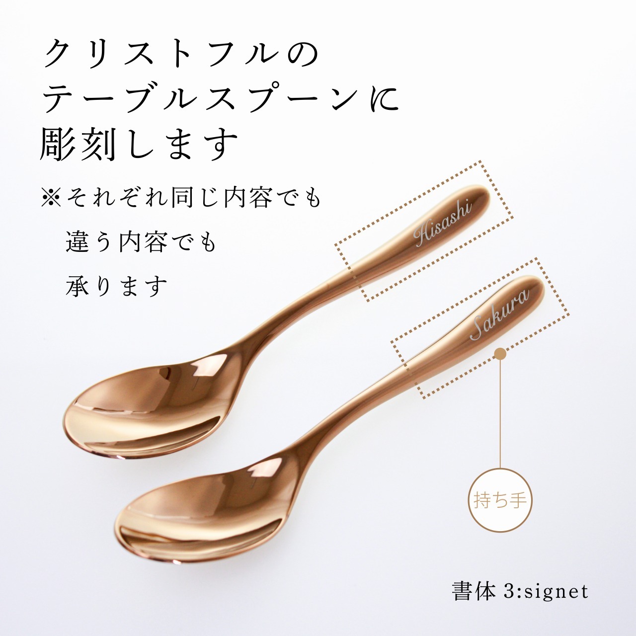 クリストフル CHRISTOFLE ラーム・ド・クリストフル テーブルスプーン