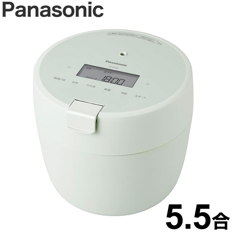 炊飯器 5.5合 パナソニック Panasonic 圧力IHジャー炊飯器 SR-R10B-W