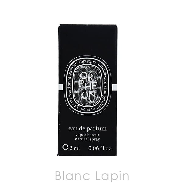 ミニサイズ】 ディプティック DIPTYQUE オルフェオン EDP 2ml