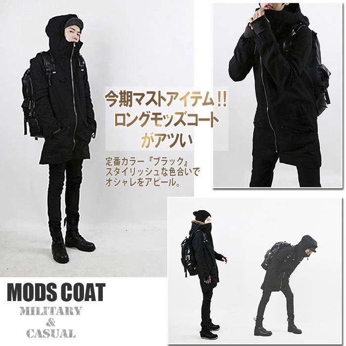 モッズコート メンズ 裏ボア 送料無料 ファー付き ファ?取り可 冬