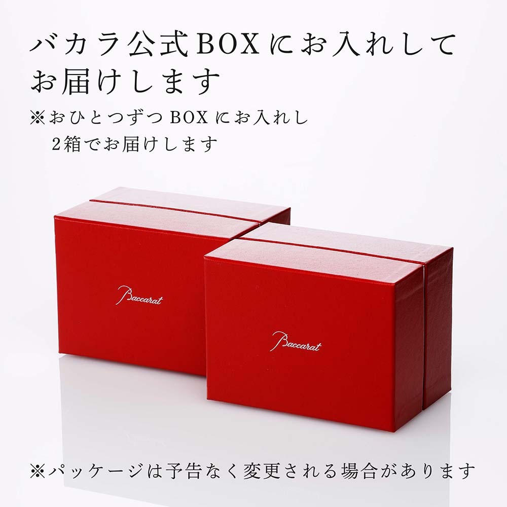 Baccarat バカラ まねき猫 レッド＆クリア Sサイズ・紅白座布団付き 名