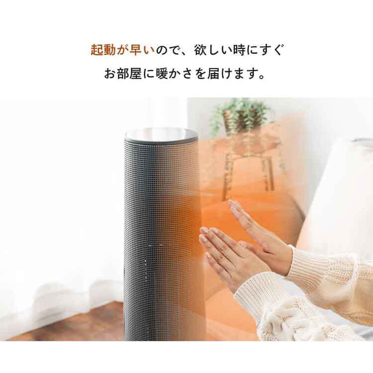 送料無料】ヒーター 首振り セラミックヒーター Hanx-Home