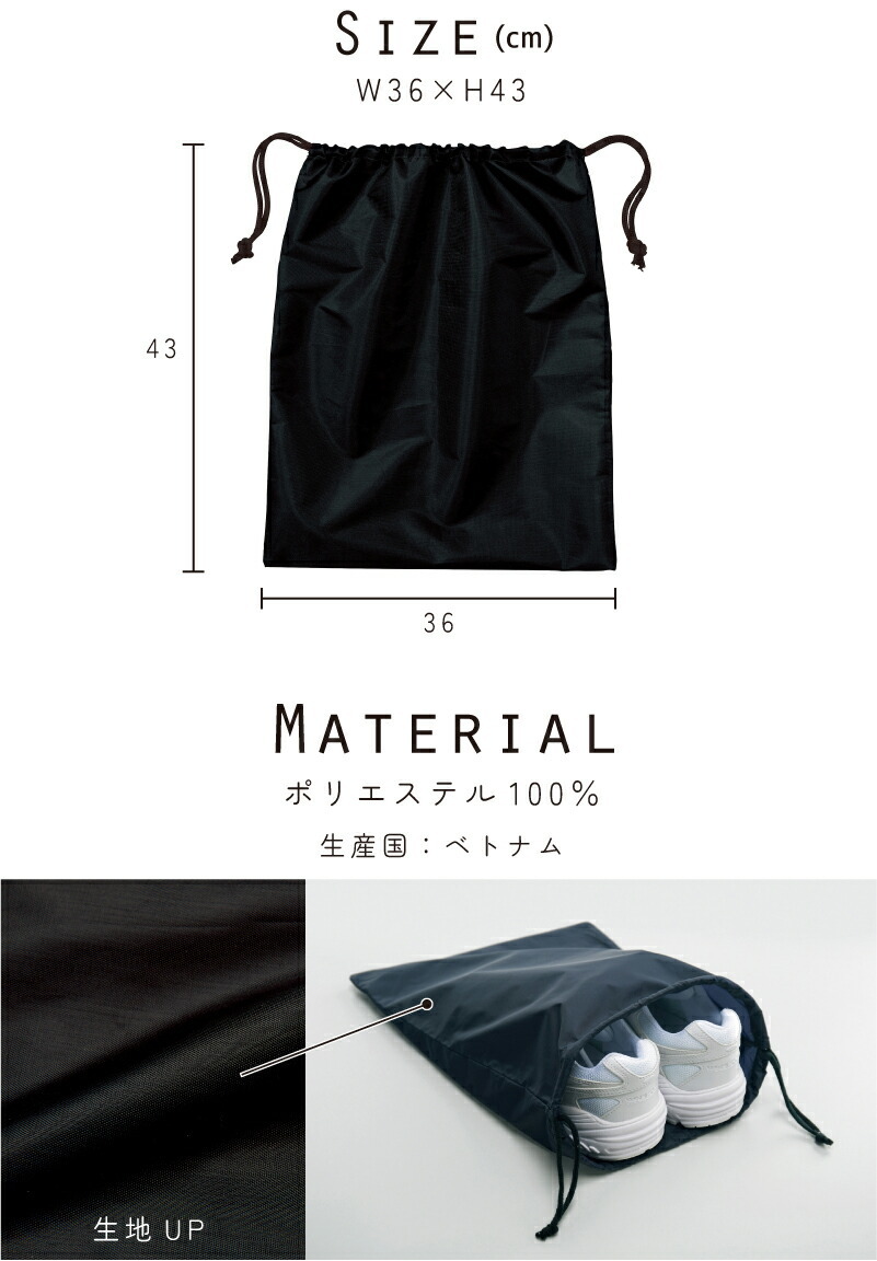 ウェイトリフティング」巾着バッグ 名入れシューズバッグ 筋トレ ジム