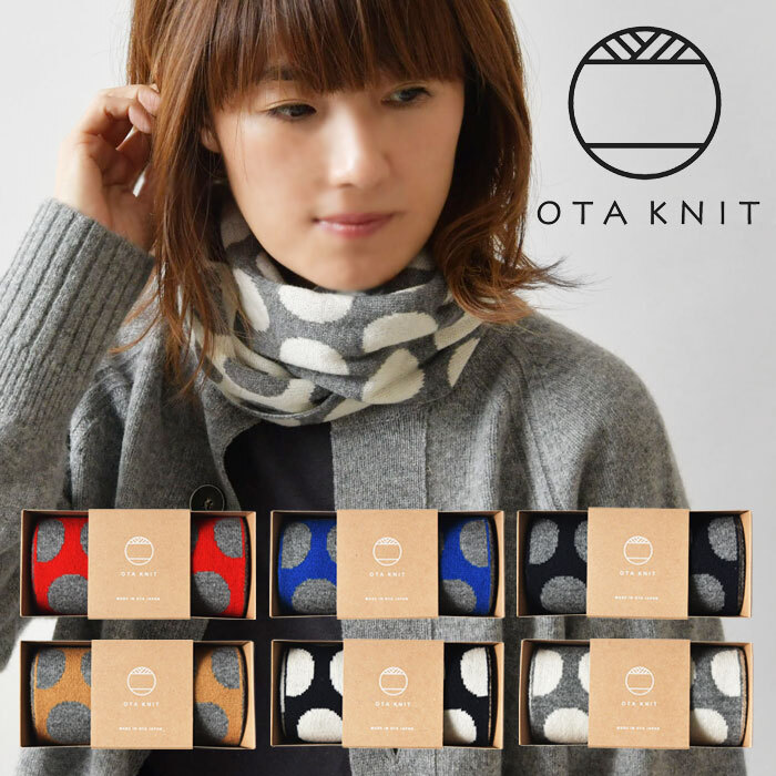 b*0様 布袋寅泰 G柄 ファインウールマフラー 新品未開封 布袋寅泰 G柄