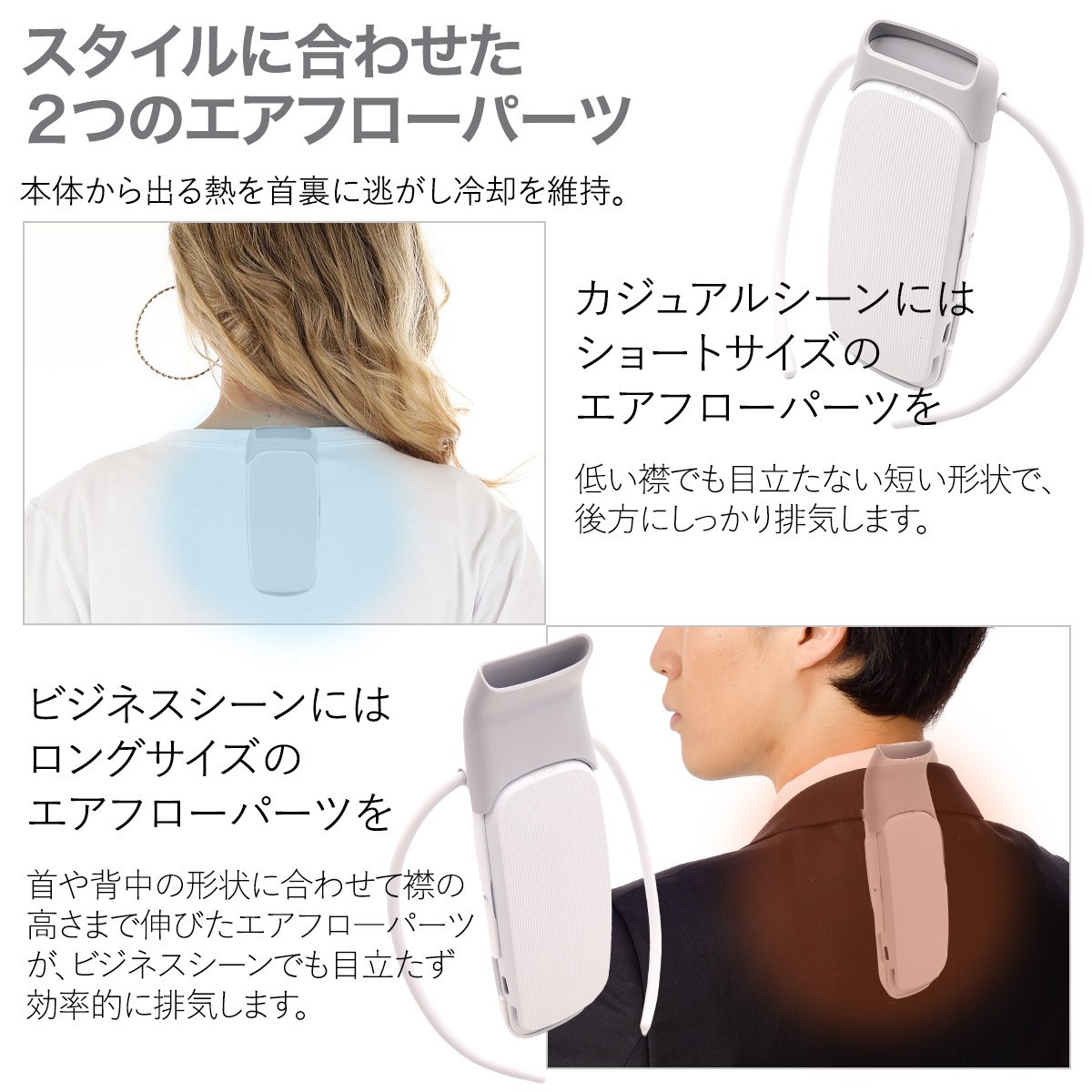 レオンポケット 5 ソニー SONY ウェアラブルサーモデバイス センシング