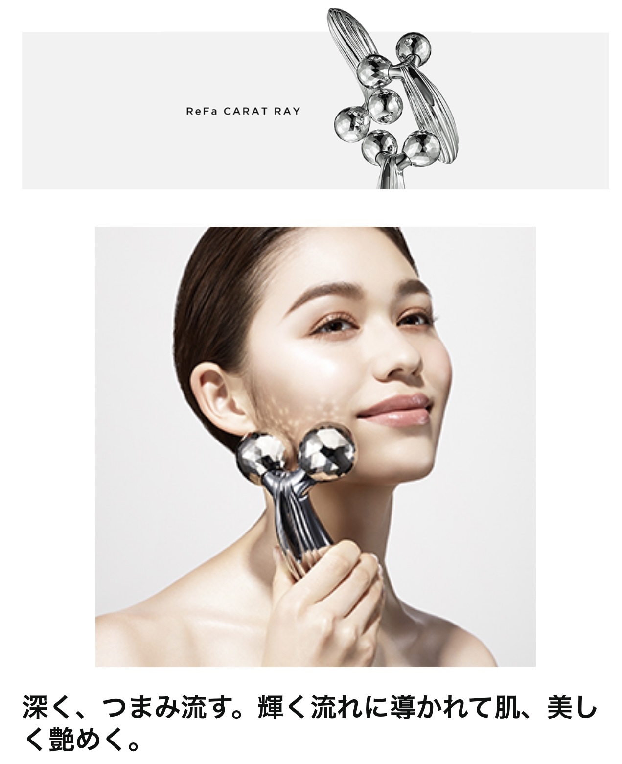 ReFa CARAT RAY 美顔ローラー レア パープル ReFa（リファ） リファ
