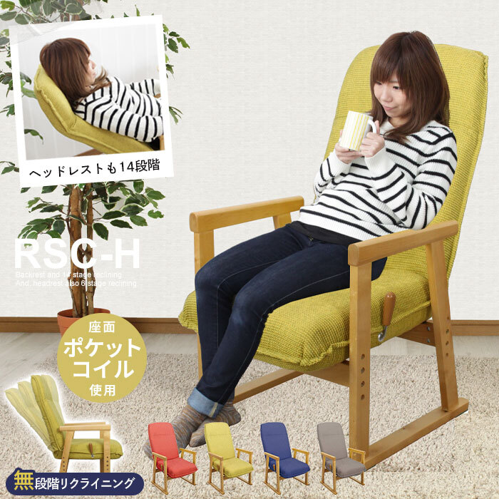 2026年版】祖父母へ 座椅子のプレゼント おすすめ人気ランキング