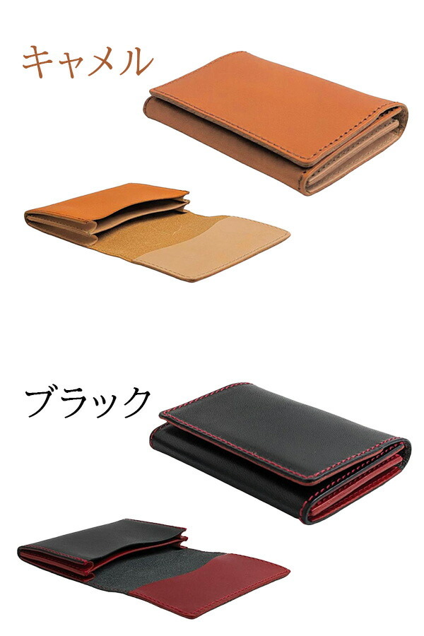 日本製 カードケース 名刺入れ 本革 牛革 栃木レザー コンパクト