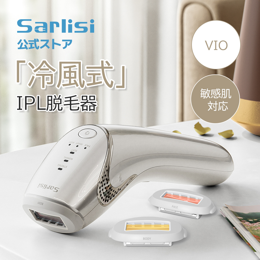 ケノン Ver.4.1 フラッシュ式 脱毛器 3種カートリッジ付 ケノン Ver