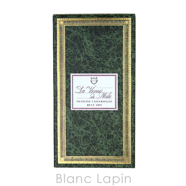 オフィシーヌ・ユニヴェルセル・ビュリー OFFICINE UNIVERSELLE BULY