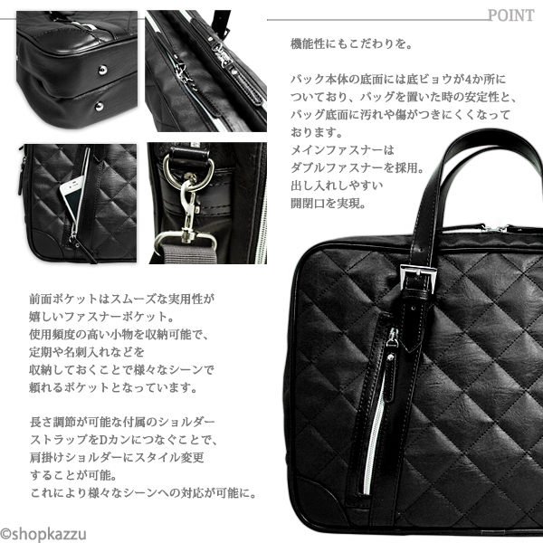 ビジネスバッグ メンズ A4 キルティング加工 ビジカジバッグ