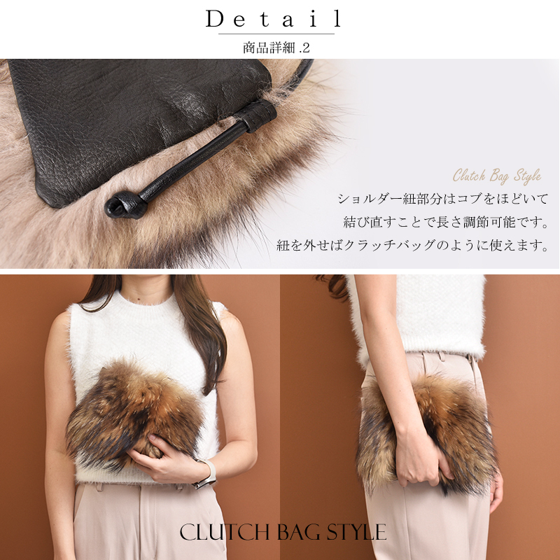 リアルファーポシェット レディース 女性 秋 冬 毛皮 たぬき ラクーン