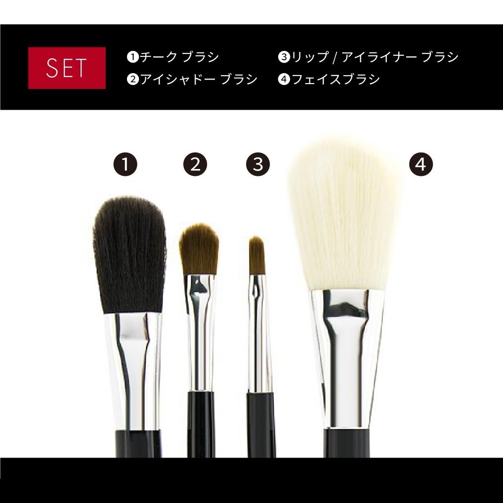 shu uemura シュウ ウエムラ ポータブル レザーケース付き ブラシ4点