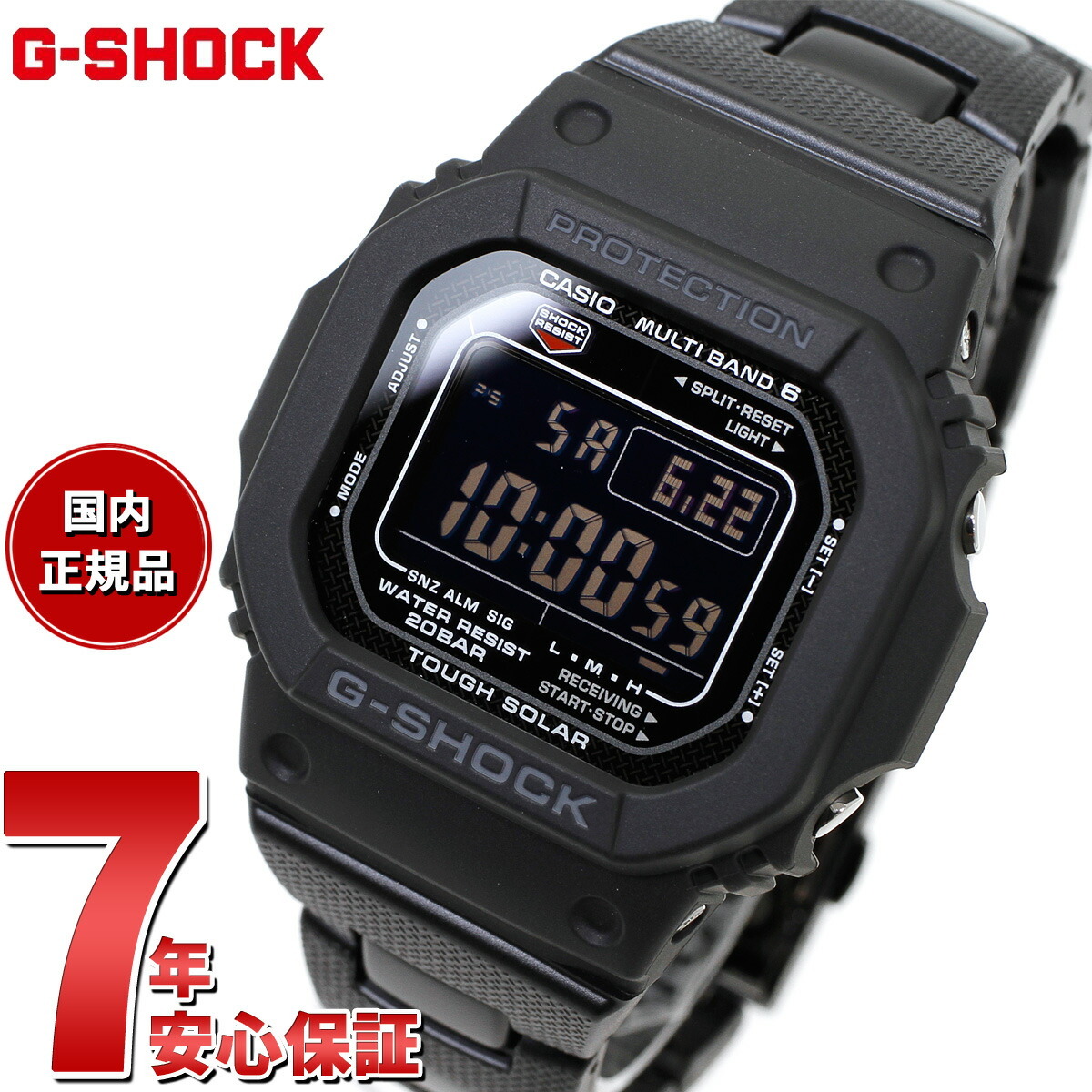 G-SHOCK Gショック GW-M5610UBC-1JF 電波 ソーラー 電波時計 5600