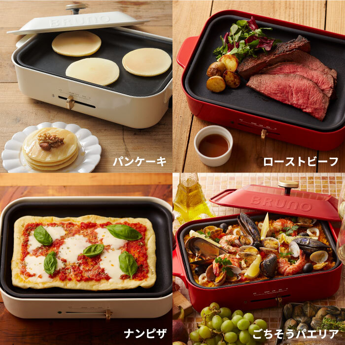 ホットプレート ブルーノ 【選べる特典付】 コンパクトホットプレート