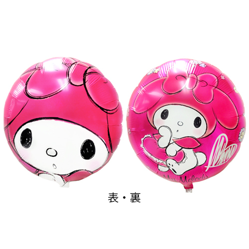 新商品 数量限定特典 UFOバルーン付き ビッグサイズのマイメロディ。ほ