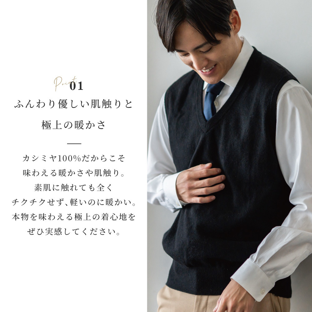 アルカディアルカ arcadiarca カシミヤ100% Vネックベスト メンズ M