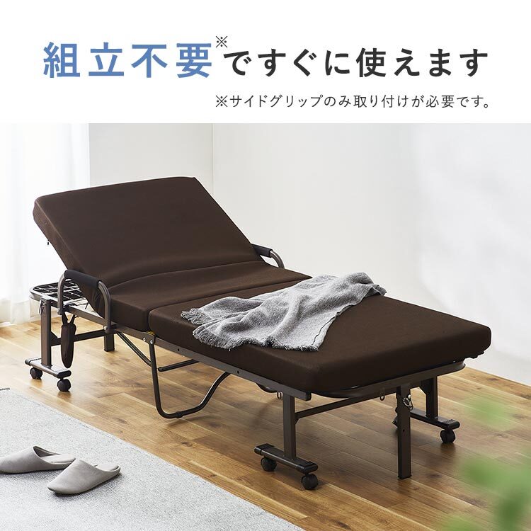 リクライニングベッド OTBSS-KDH ブラウン 電動ベッド 折りたたみ電動