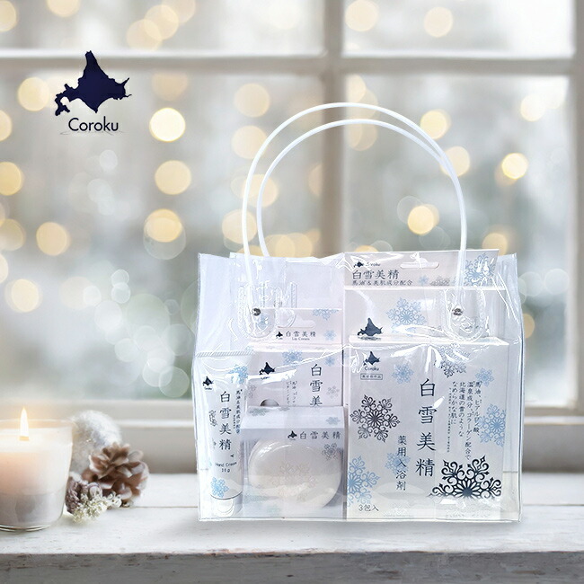 バスクリン美漢精 薬用美白パック 30g 3個セット 【公式通販】