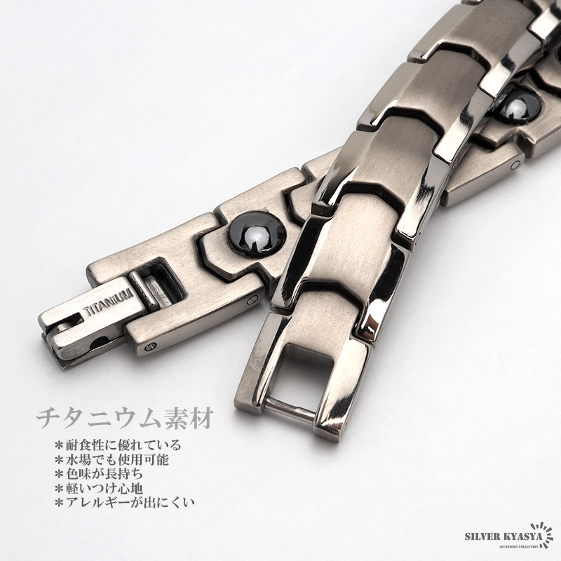 純チタン 磁気ブレスレット シルバー Titanium チタンブレスレット