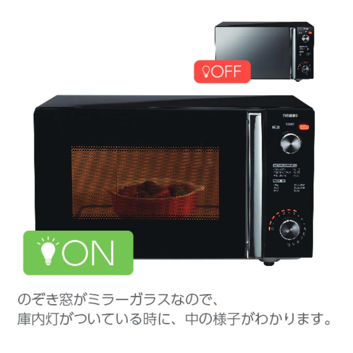 公式】ミラーガラスフラット電子レンジ DR-D278B | ツインバード