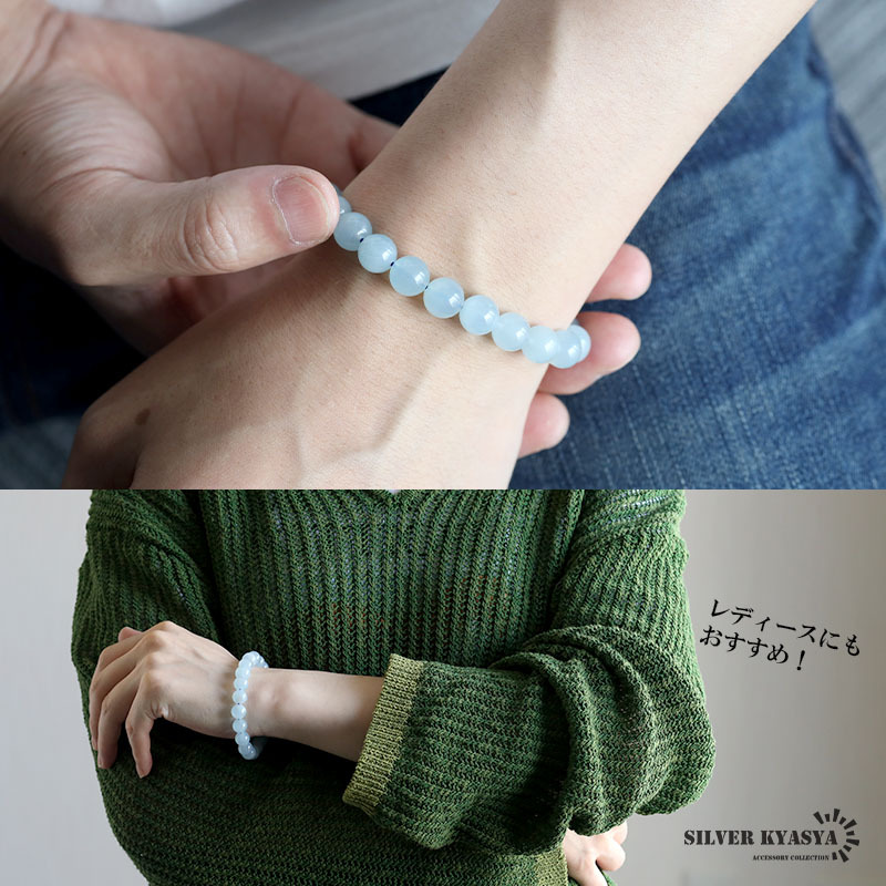 パワーストーンブレスレット 数珠ブレスレット アクアマリン 9mm