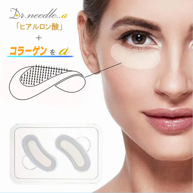 マイクロニードルパッチ（シート状美容液） ヒアルロン酸配合 Dr