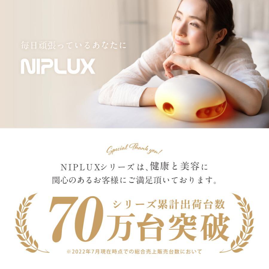 NIPLUX公式】正規品 HAND MOMIハンドマッサージ NIPLUX HAND MOMI