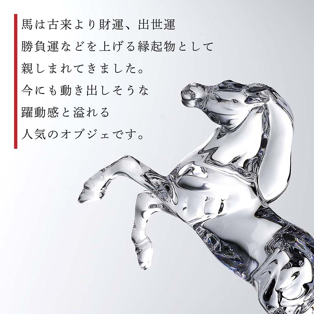 Baccarat バカラ いななく馬 20.1cm・大理石 台座 Lサイズ オリジナル