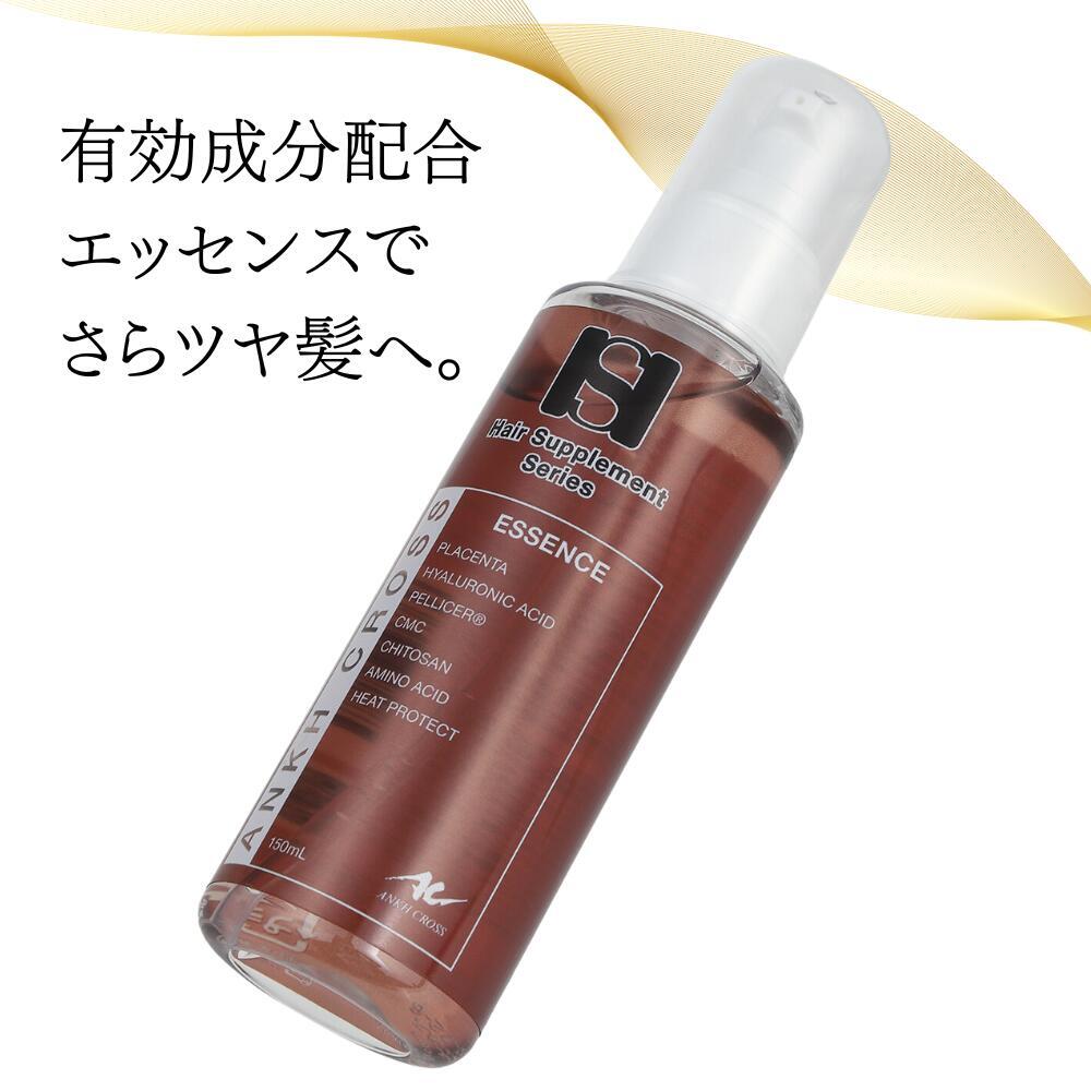 アンククロス公式】アンククロス ヘアエッセンス インバス アウトバス