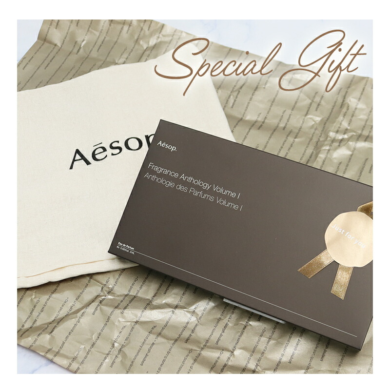 イソップ Aesop フレグランス アンソロジー ボリューム I 香水 6本