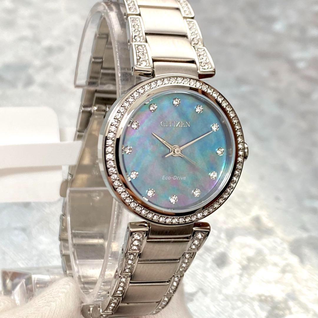 送料無料】CITIZEN シチズン 腕時計 レディース ソーラー おしゃれ