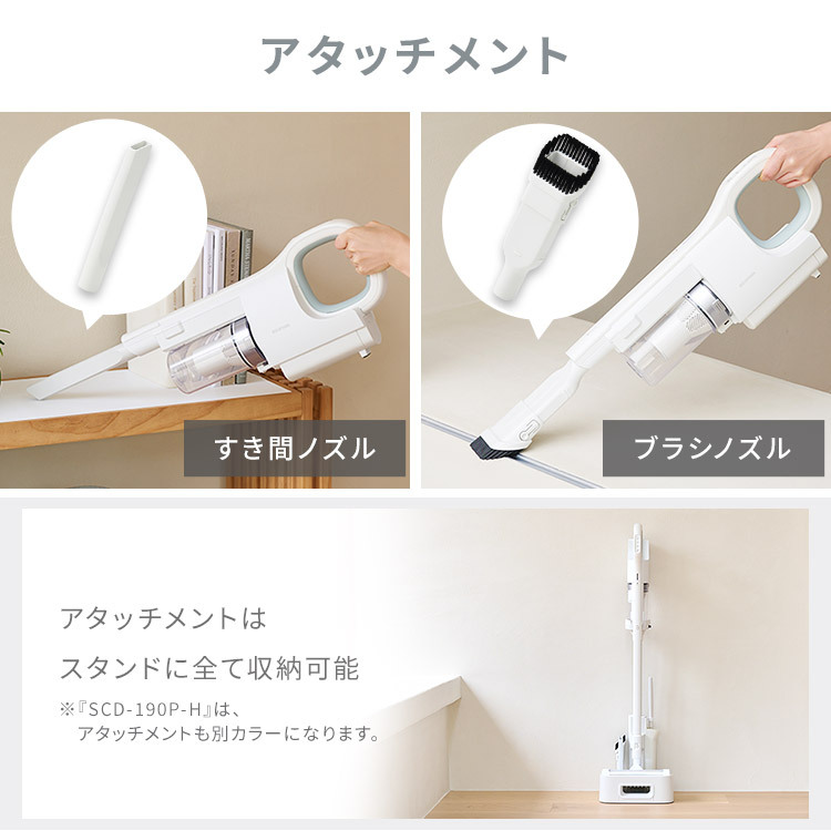 公式】掃除機 コードレス サイクロン SCD-190P コードレス掃除機