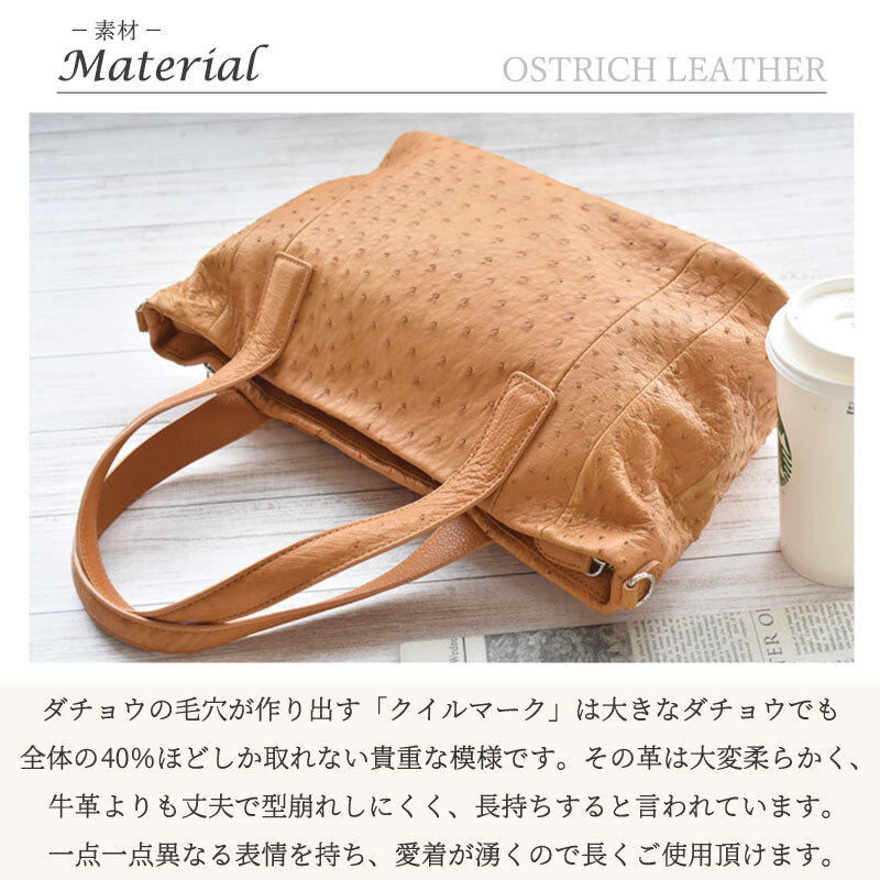 オーストリッチ 本革 レディース バッグ 2way ショルダー ハンドバッグ