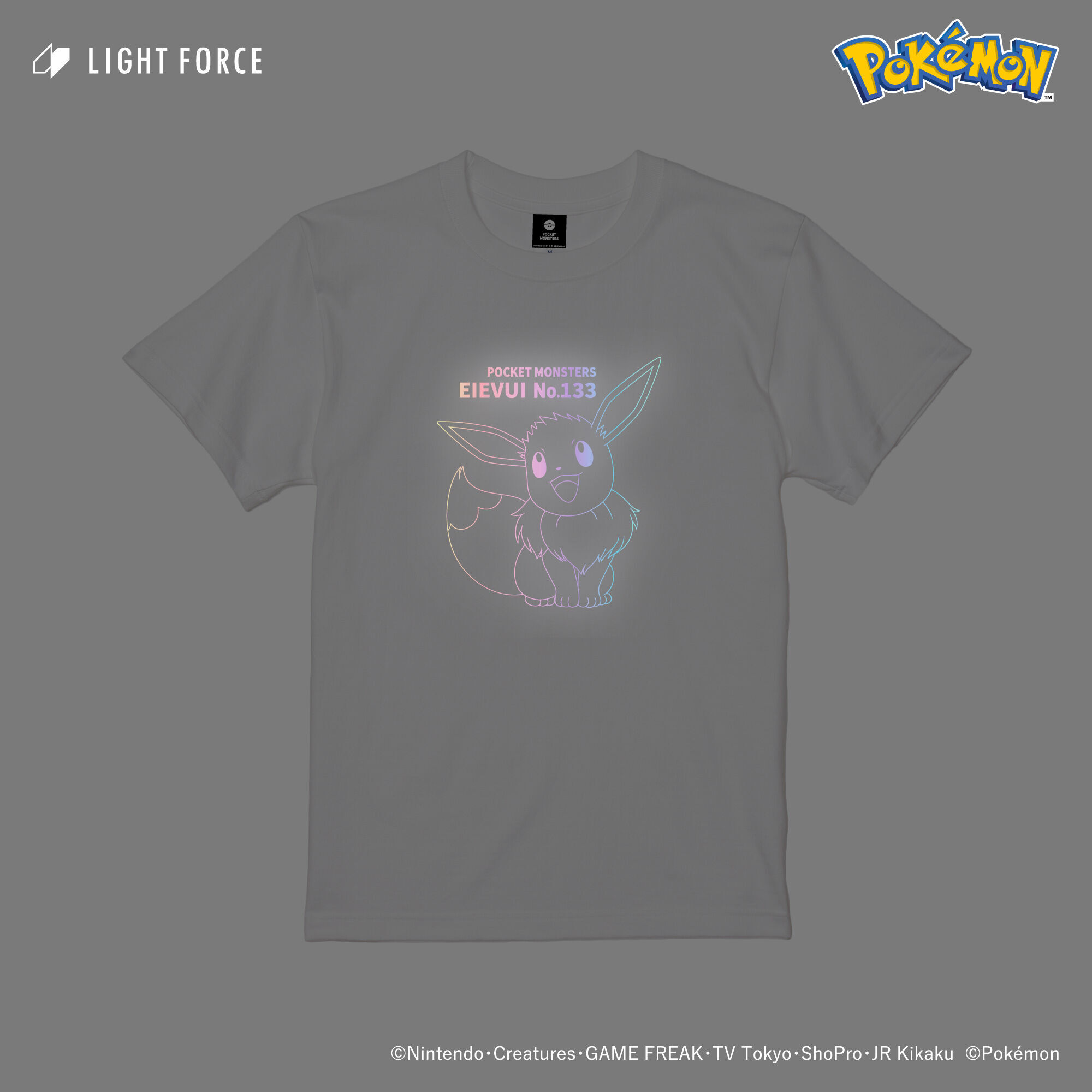 ポケモン イーブイ Tシャツ ユニセックス 男女兼用 大人 子供 お揃い