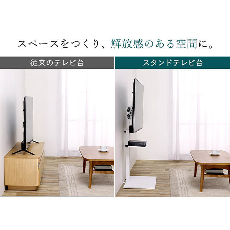 テレビ台 ハイタイプ スタンドテレビ台 UTS-600R テレビ スタンド