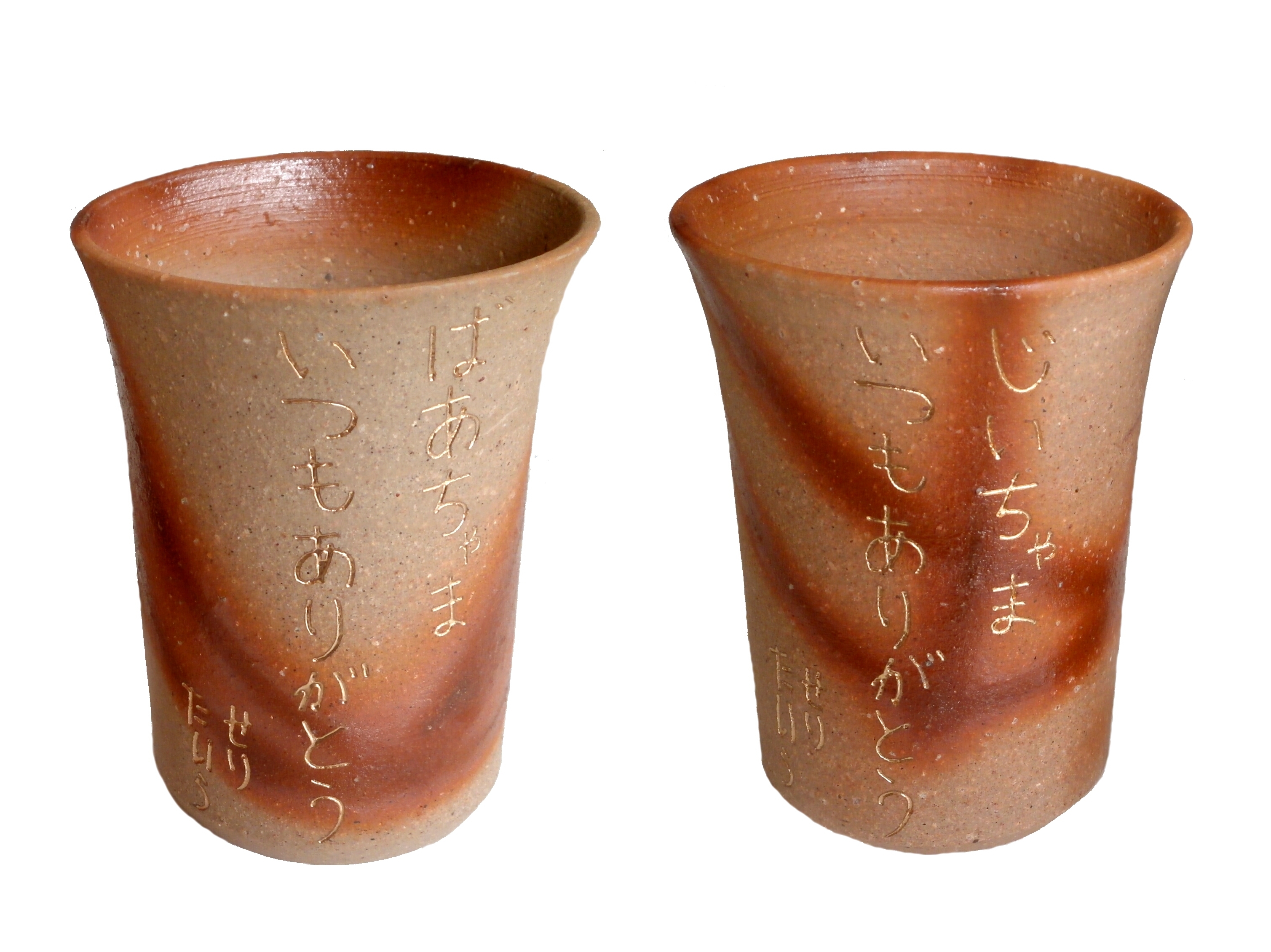 ☆大好評!!孫からの贈り物☆ こだわり備前焼ひだすき夫婦セット （ペア