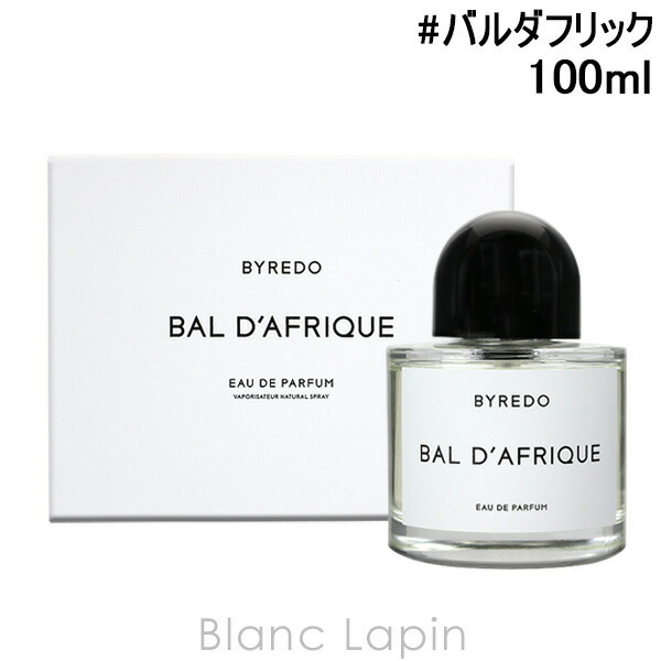 バイレード BYREDO バルダフリック EDP フレグランスユニセックス 香水