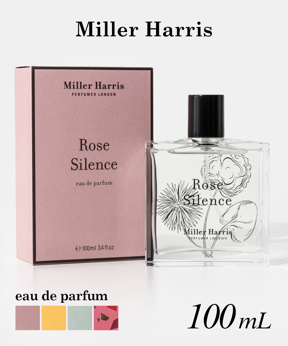 ミラーハリス Miller Harris オードパルファム 100ml ユニセックス